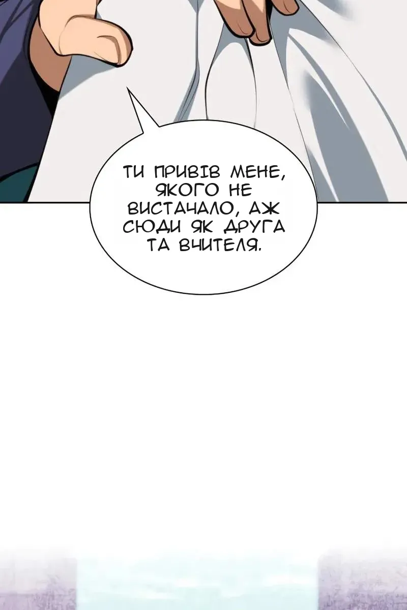 Сторінка 59