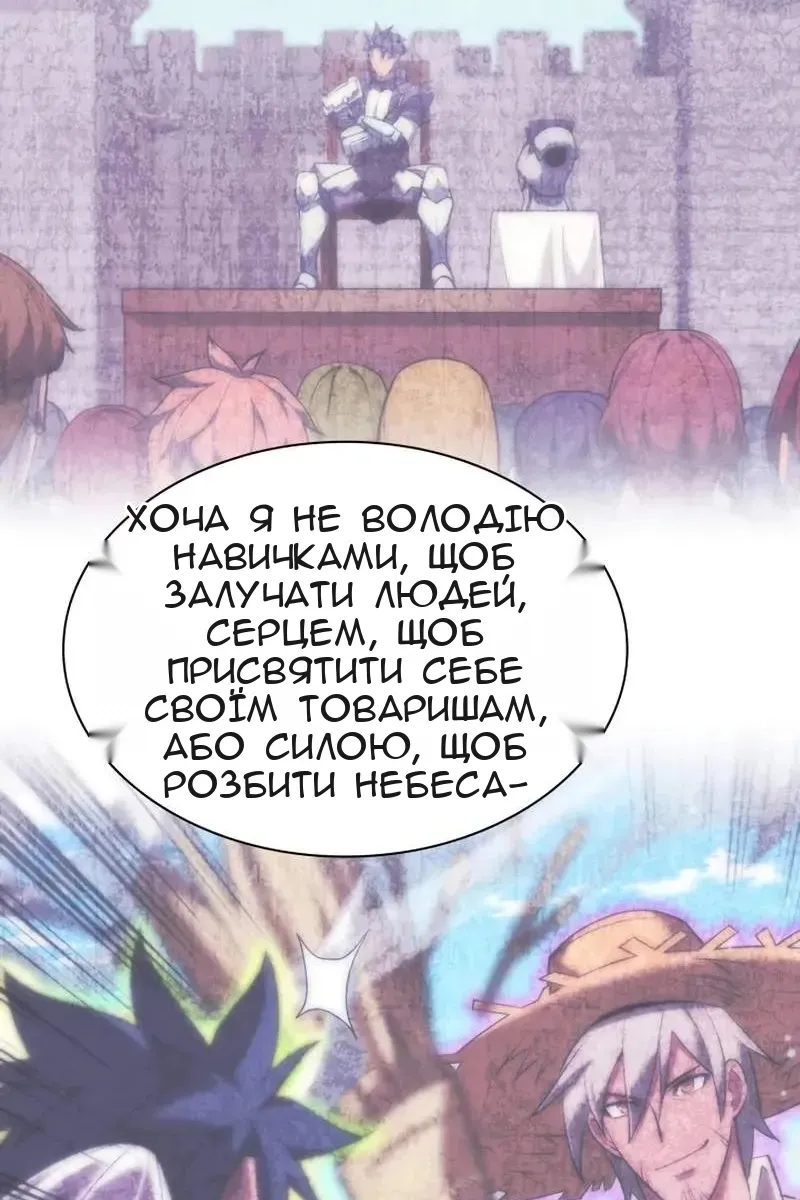 Сторінка 60