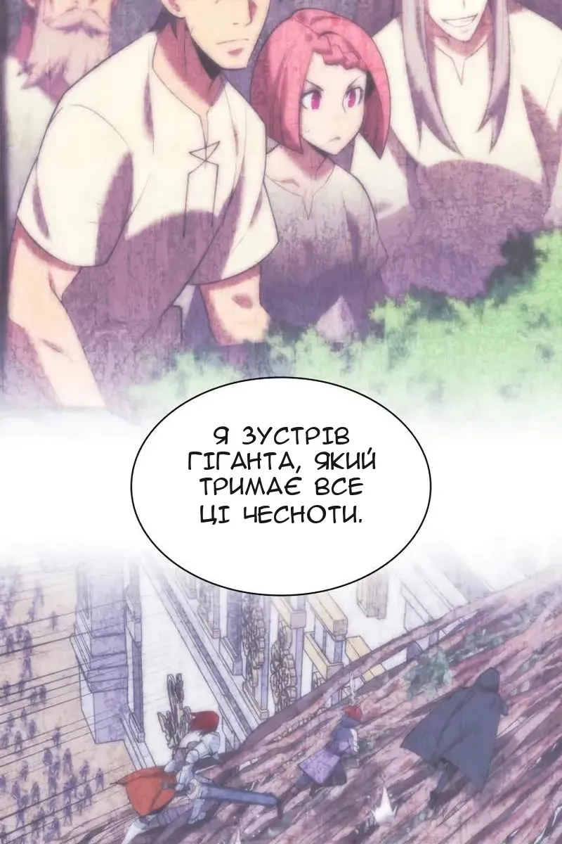 Сторінка 62