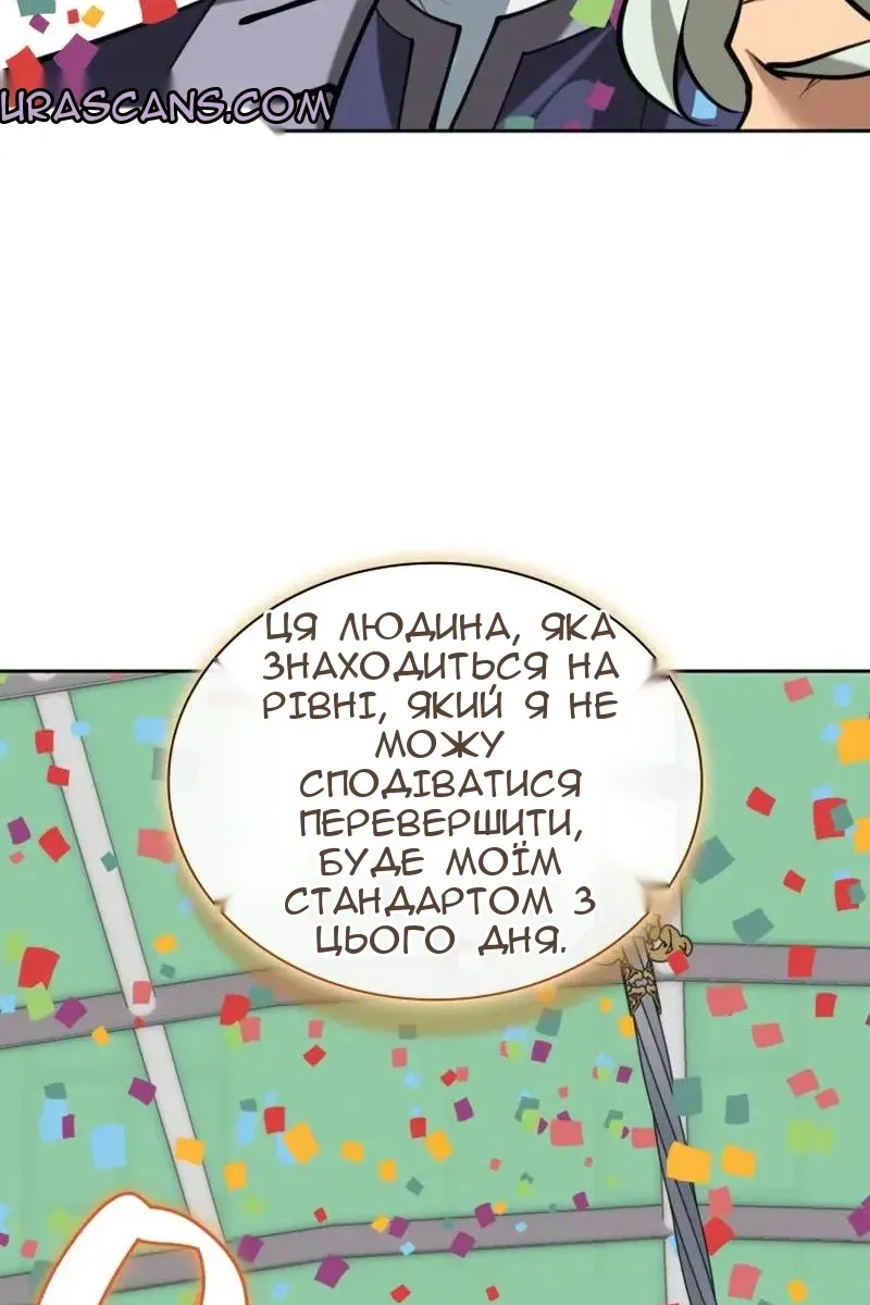 Сторінка 65