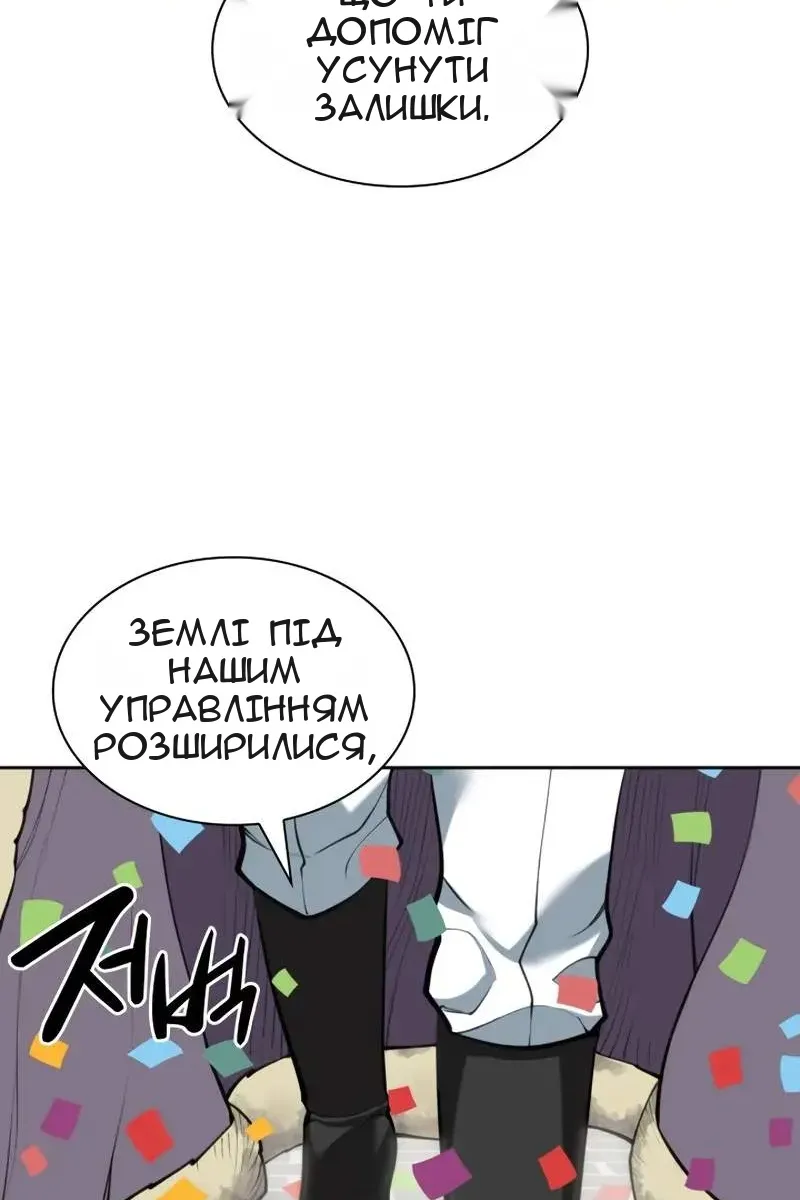 Сторінка 71
