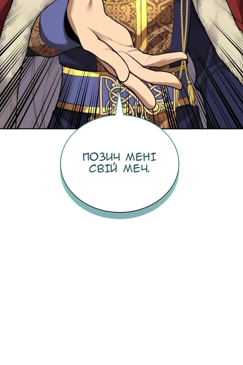 Сторінка 74