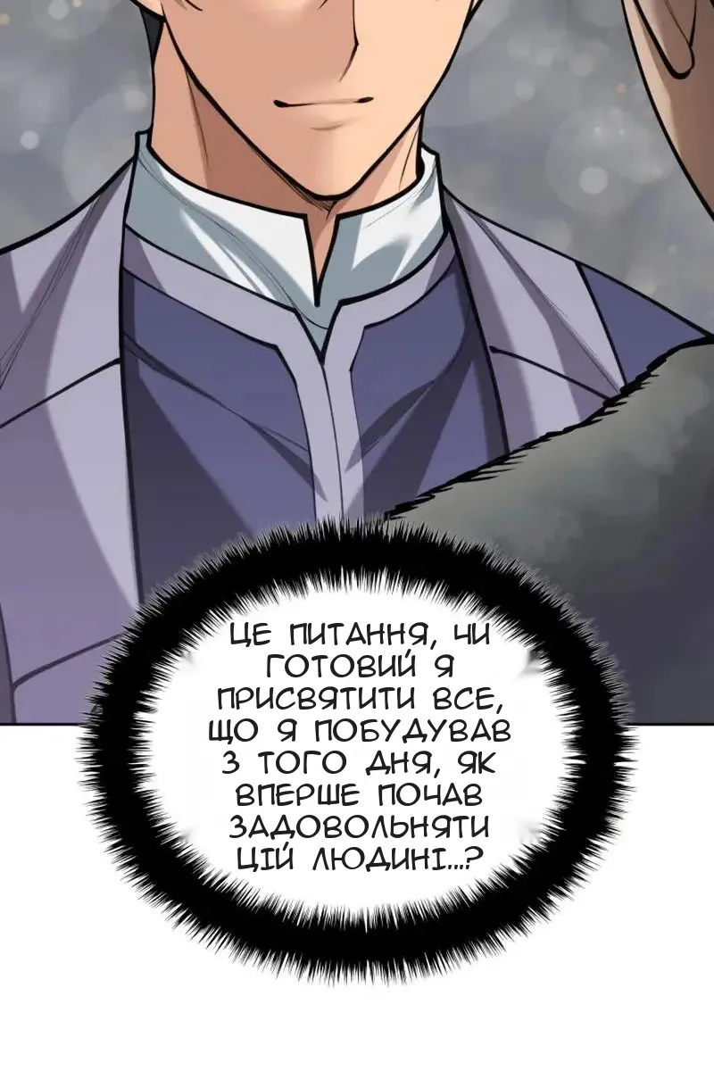 Сторінка 76