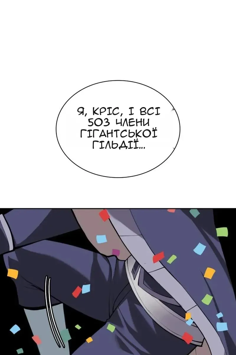 Сторінка 77
