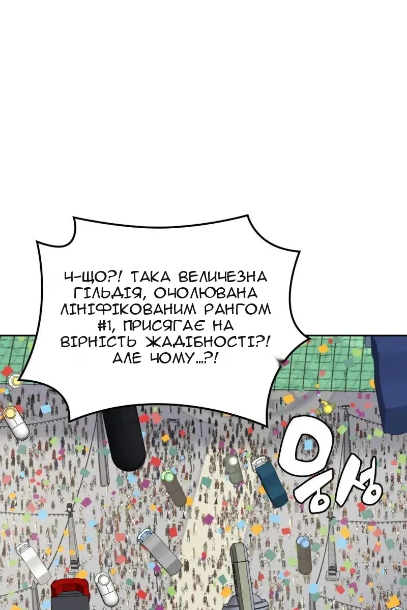 Сторінка 82