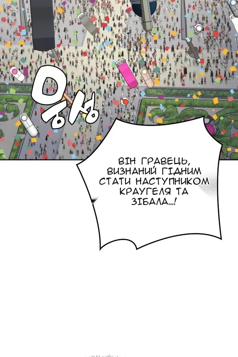 Сторінка 83