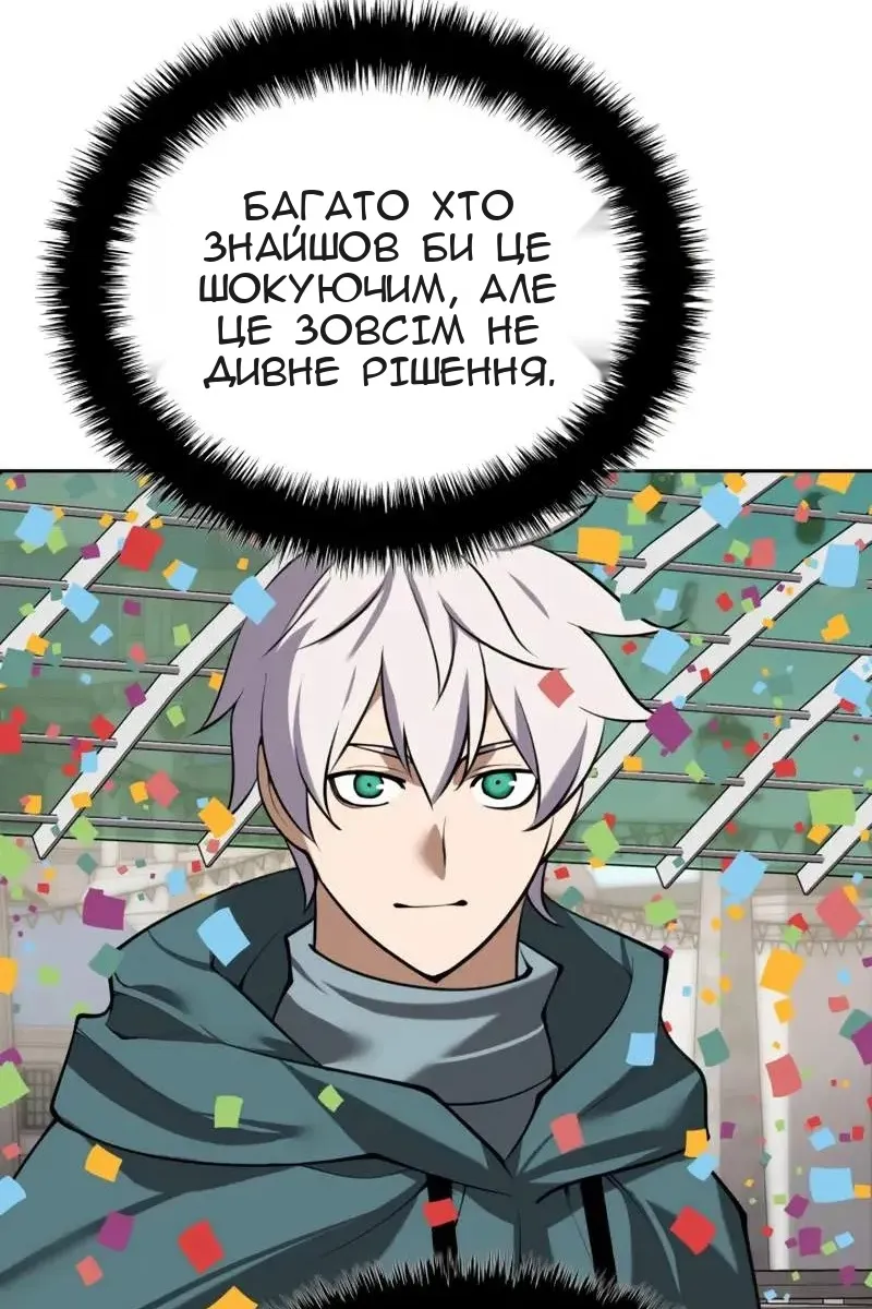 Сторінка 84