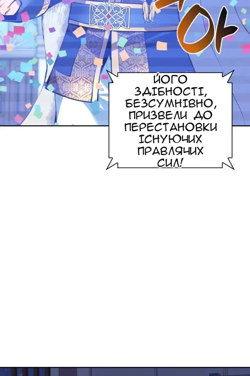 Сторінка 87