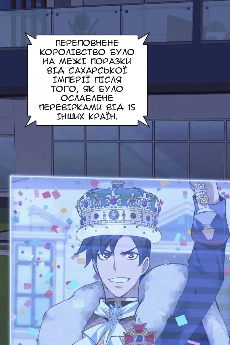Сторінка 88