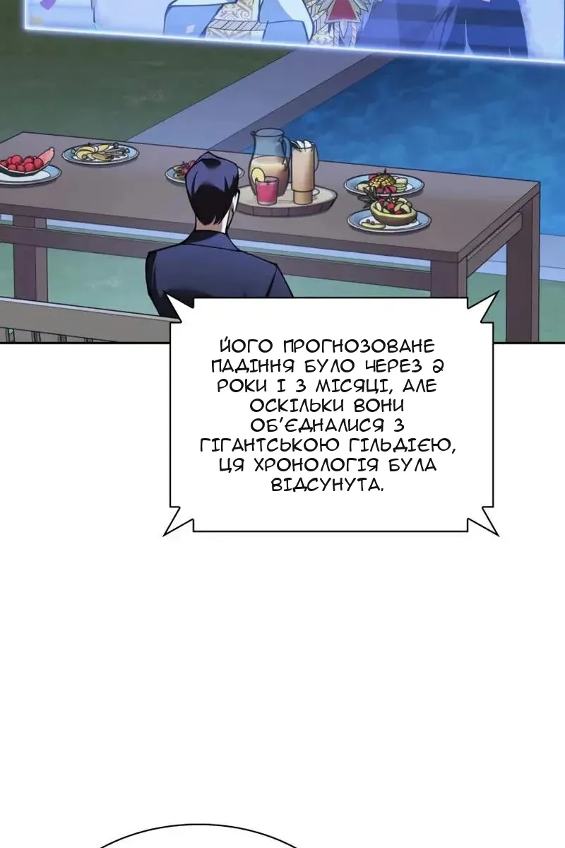 Сторінка 89
