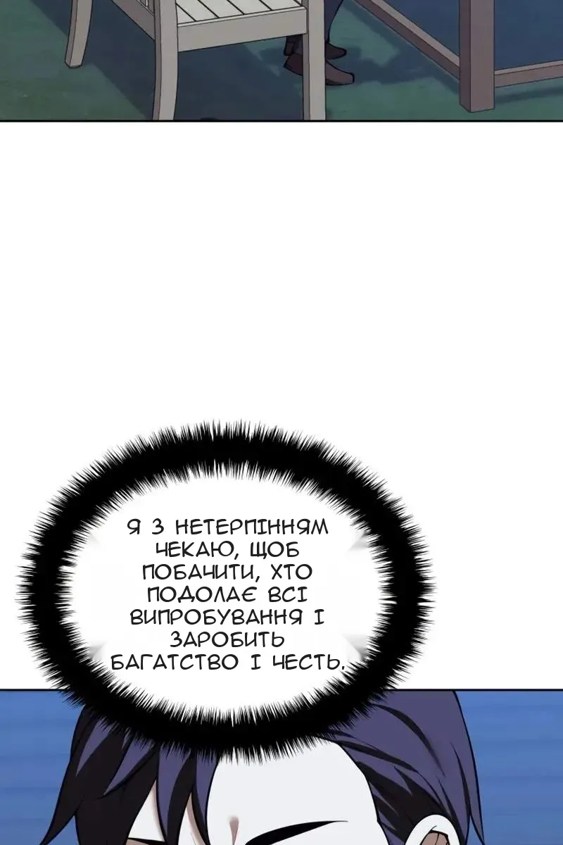 Сторінка 95