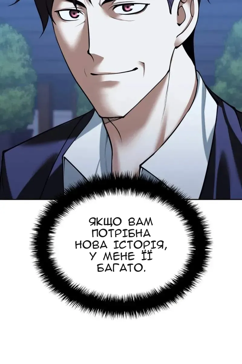 Сторінка 96