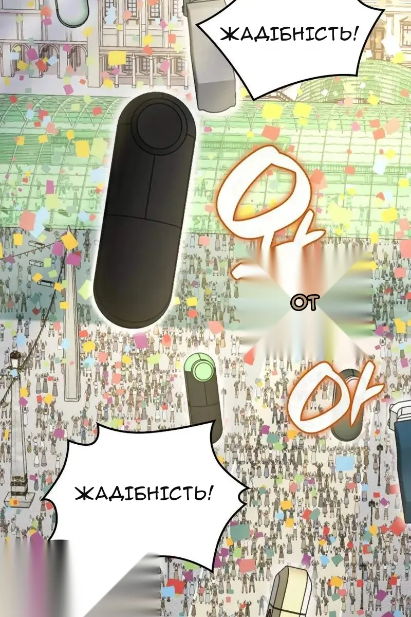 Сторінка 98