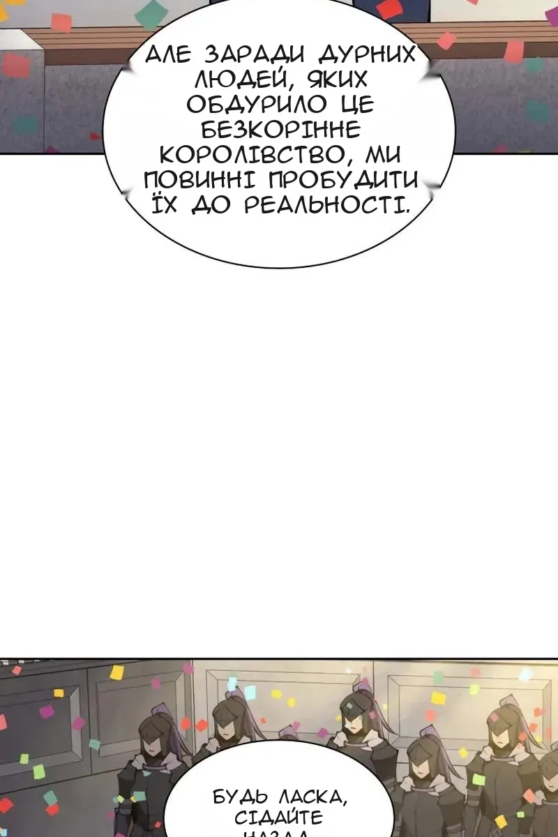 Сторінка 103