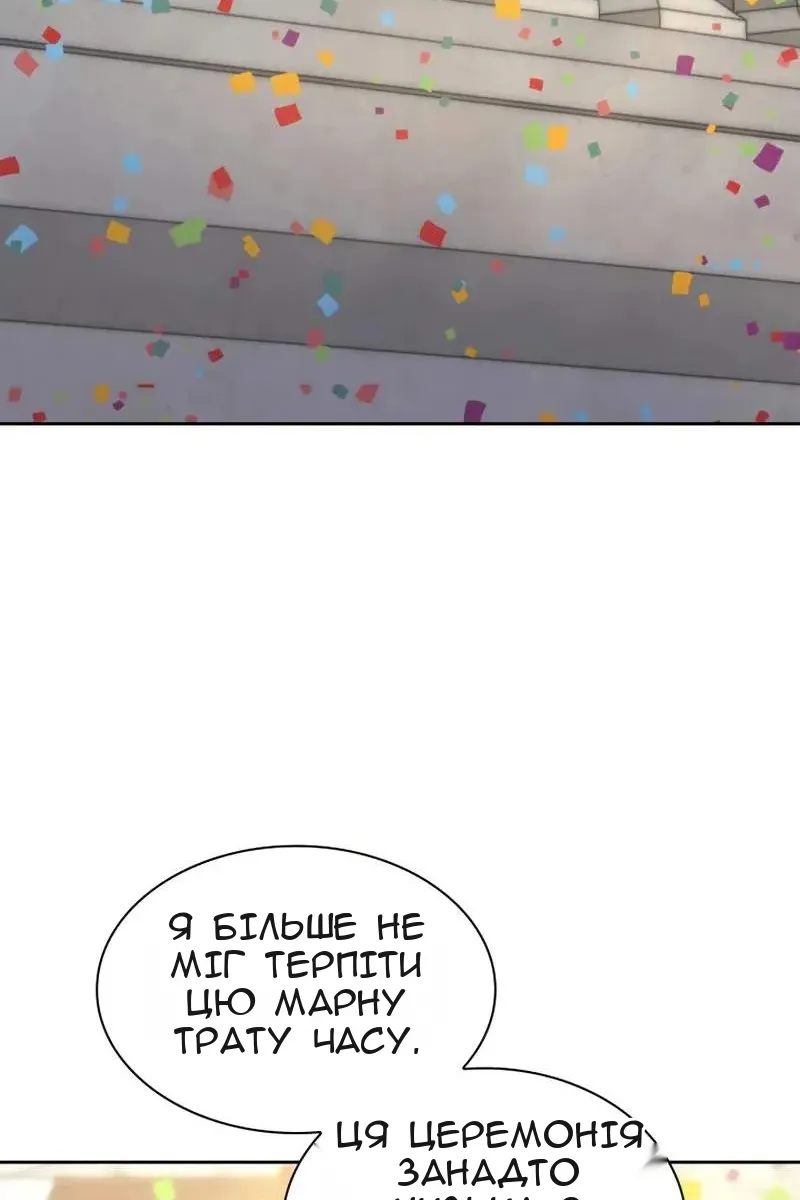 Сторінка 107