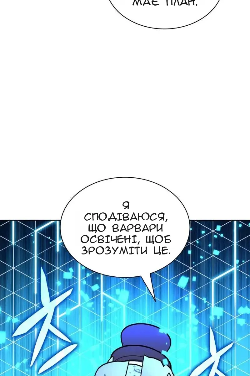 Сторінка 111