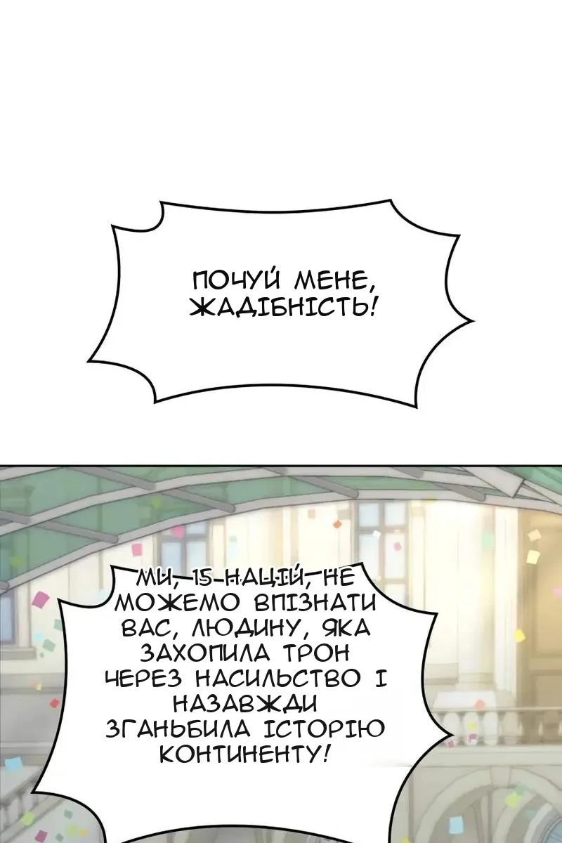 Сторінка 113