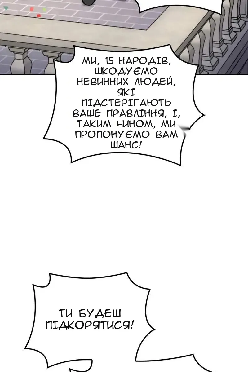 Сторінка 115