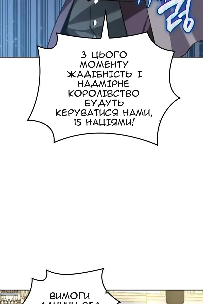 Сторінка 117