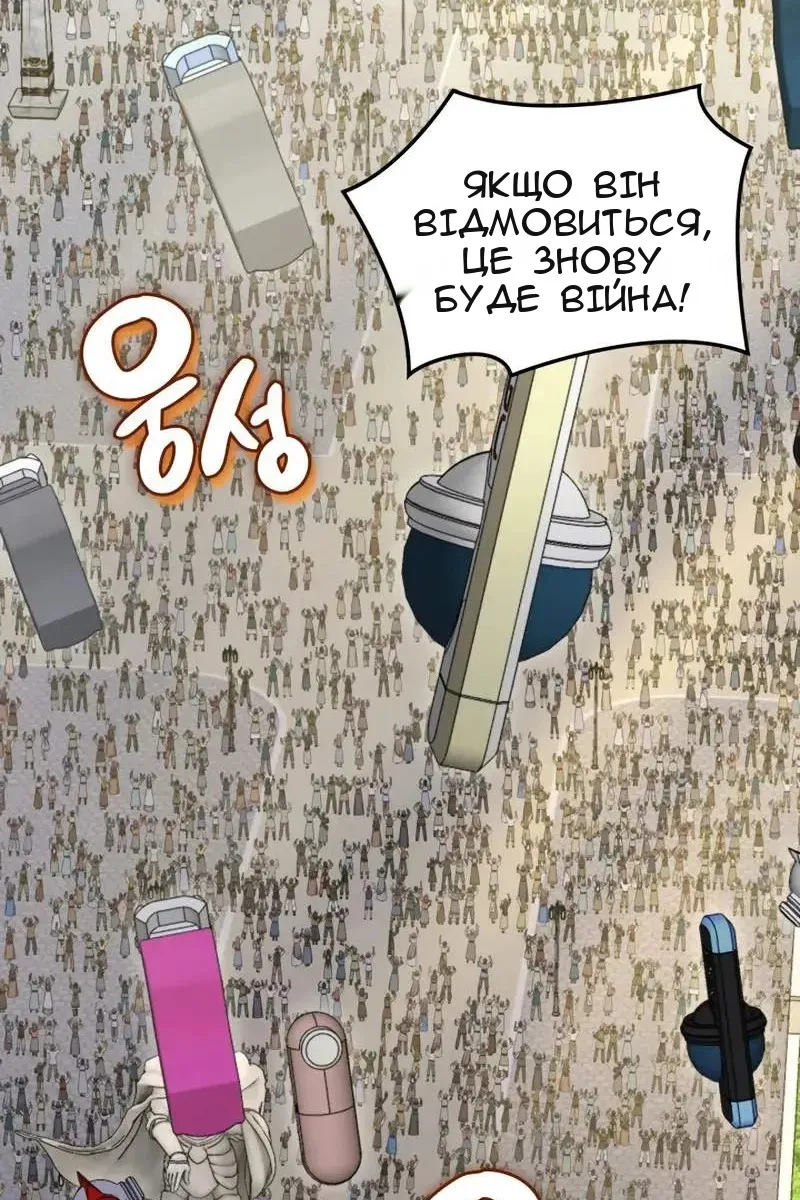 Сторінка 119