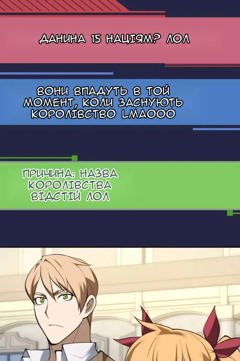 Сторінка 121