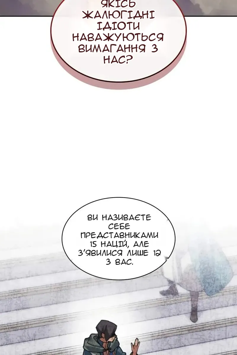 Сторінка 127