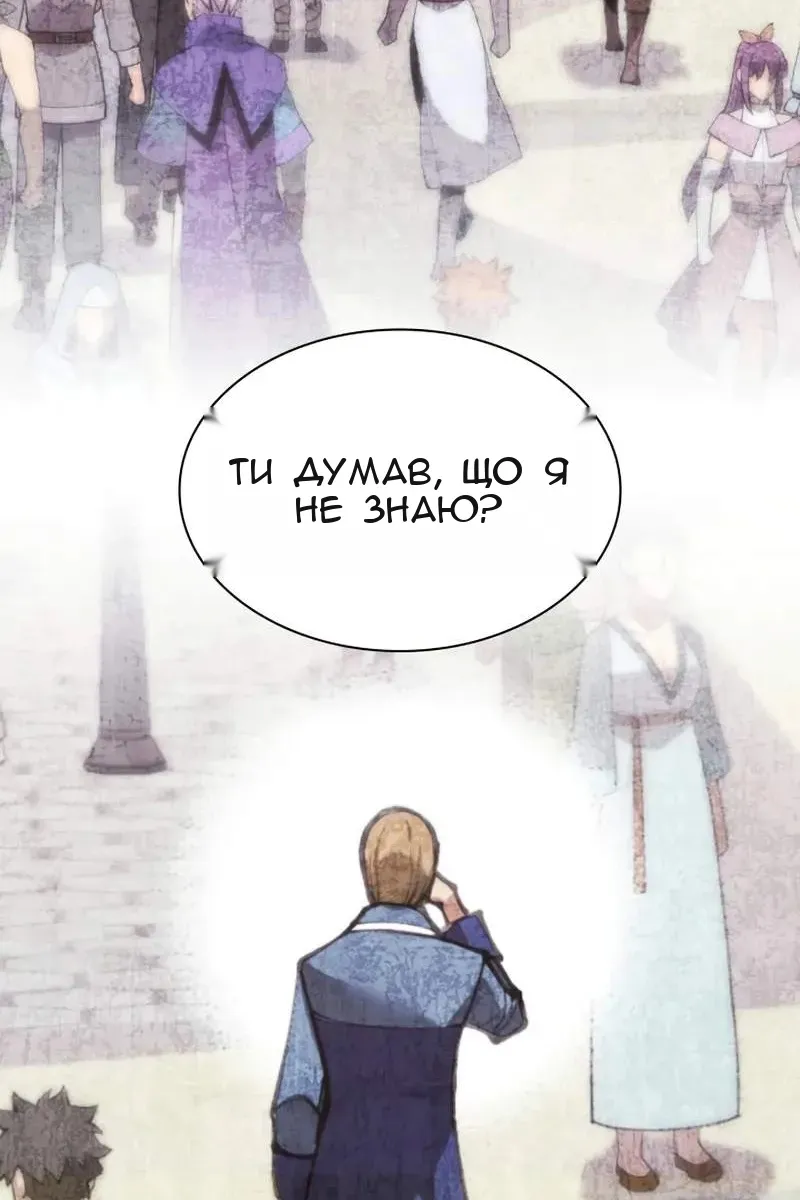 Сторінка 129