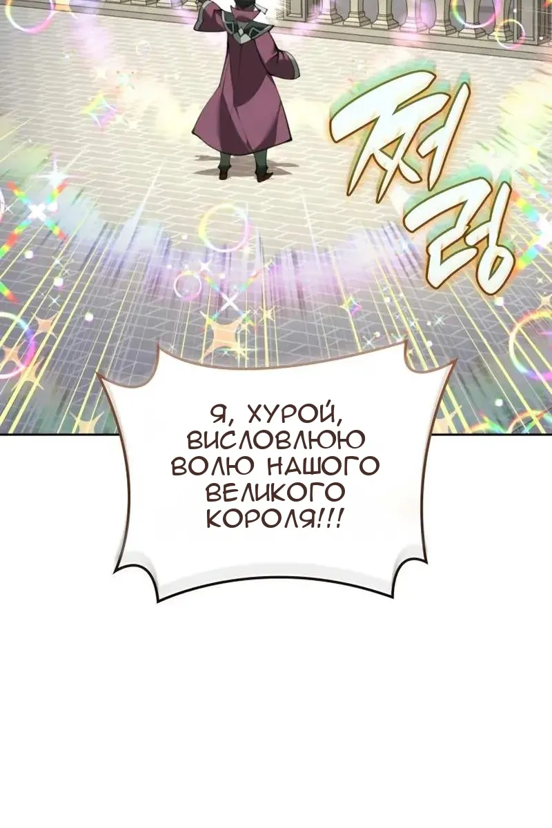 Сторінка 136