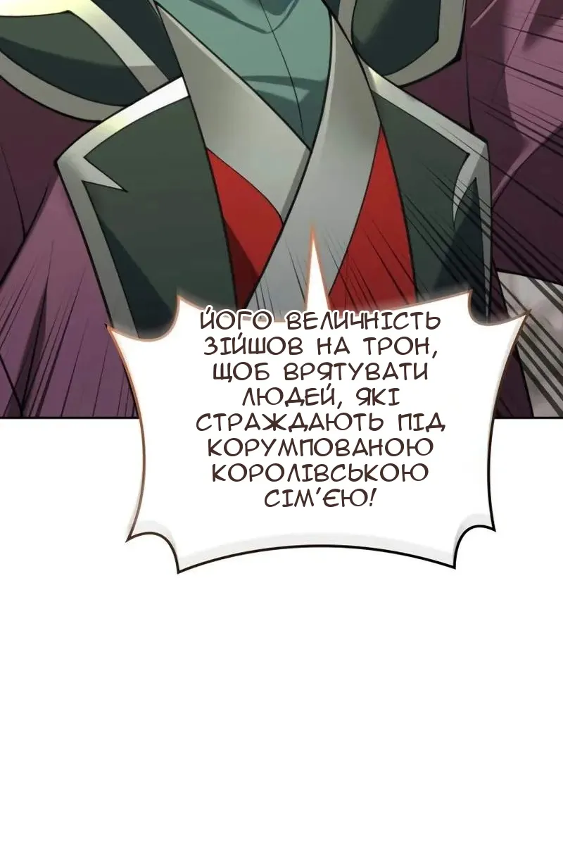 Сторінка 138