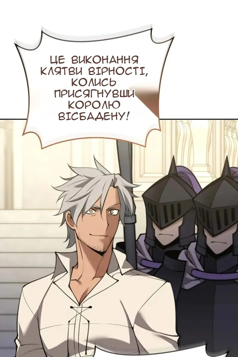 Сторінка 139