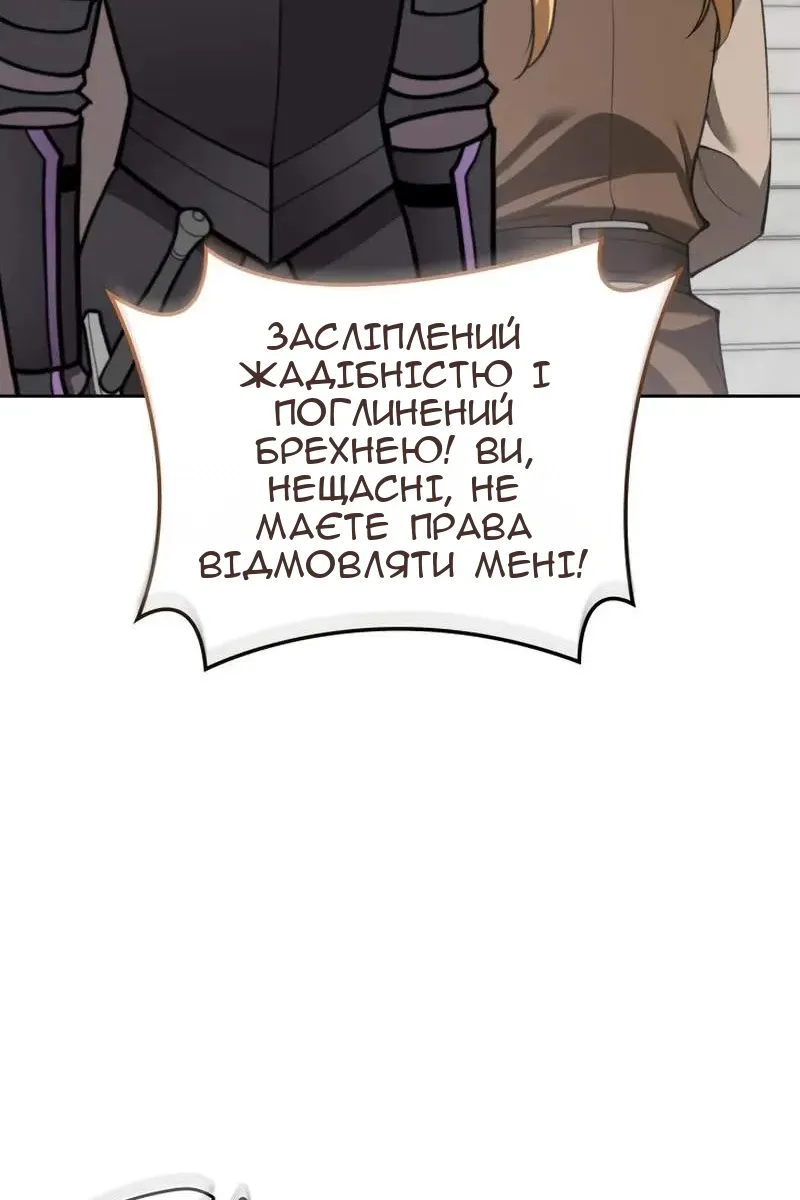 Сторінка 141