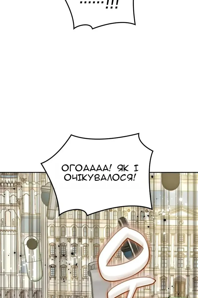 Сторінка 143