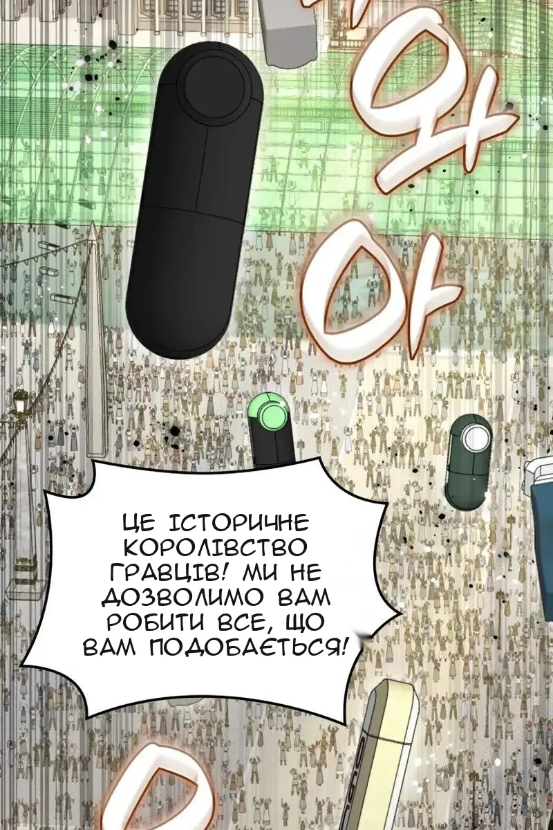 Сторінка 144