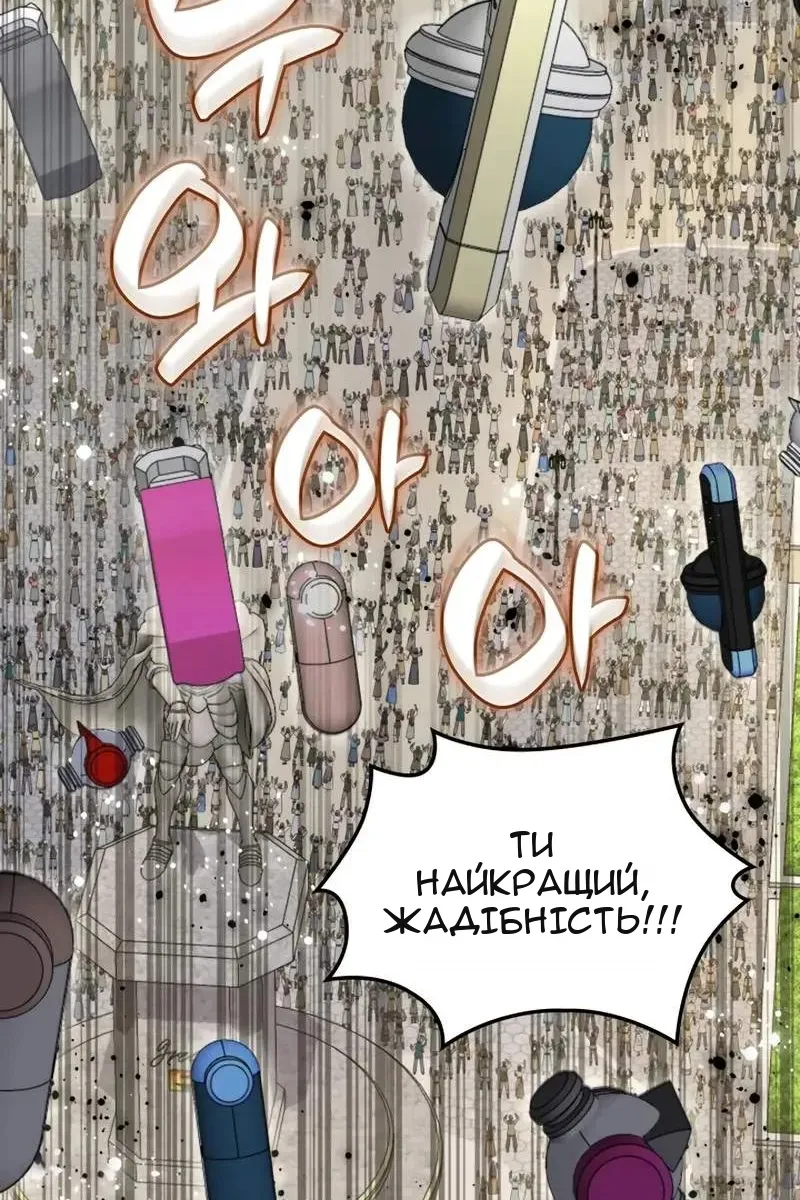 Сторінка 145
