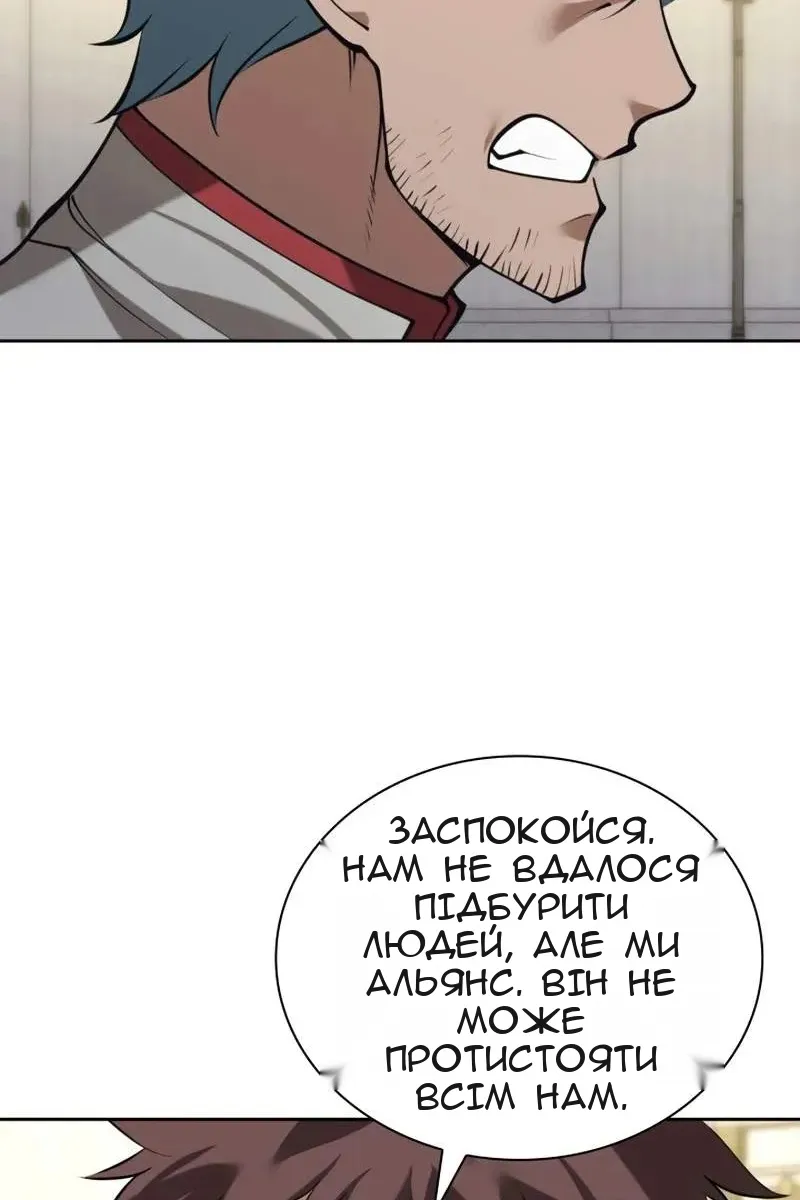 Сторінка 149