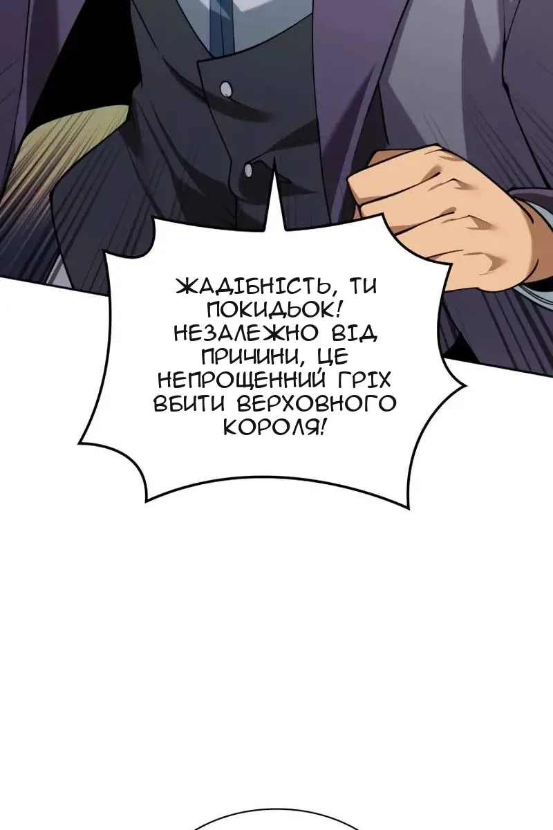 Сторінка 152