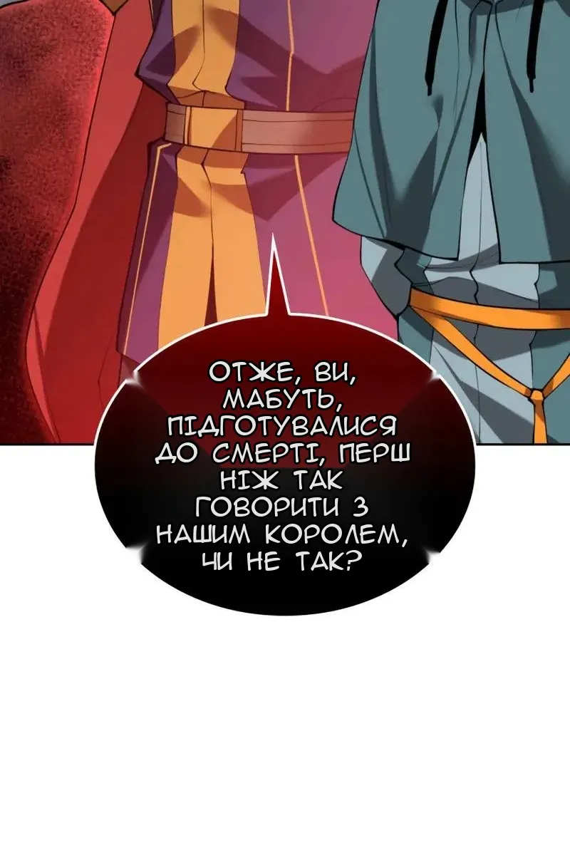 Сторінка 154