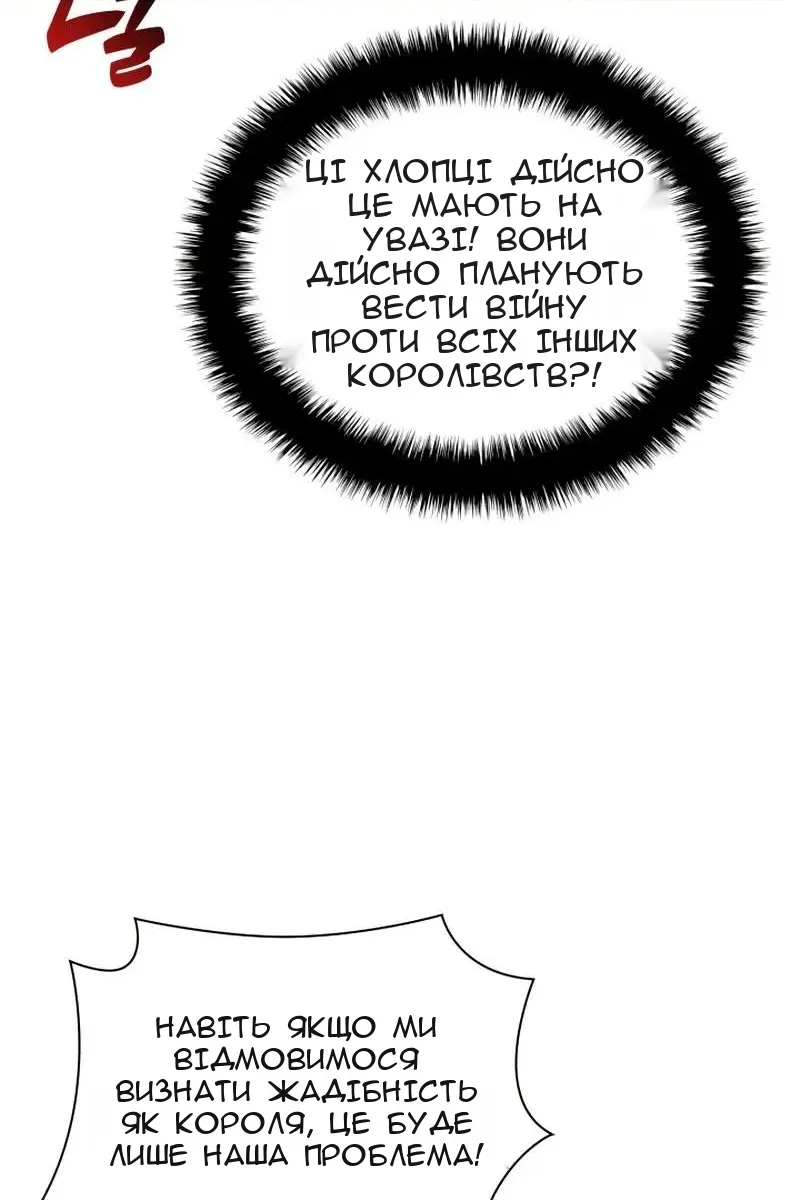 Сторінка 156