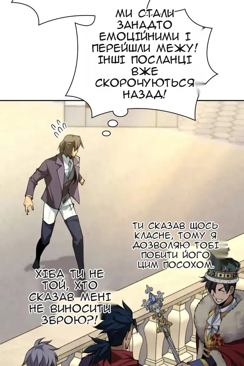 Сторінка 157