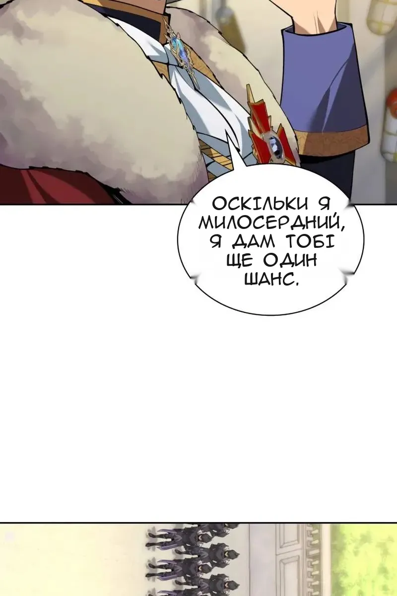 Сторінка 161