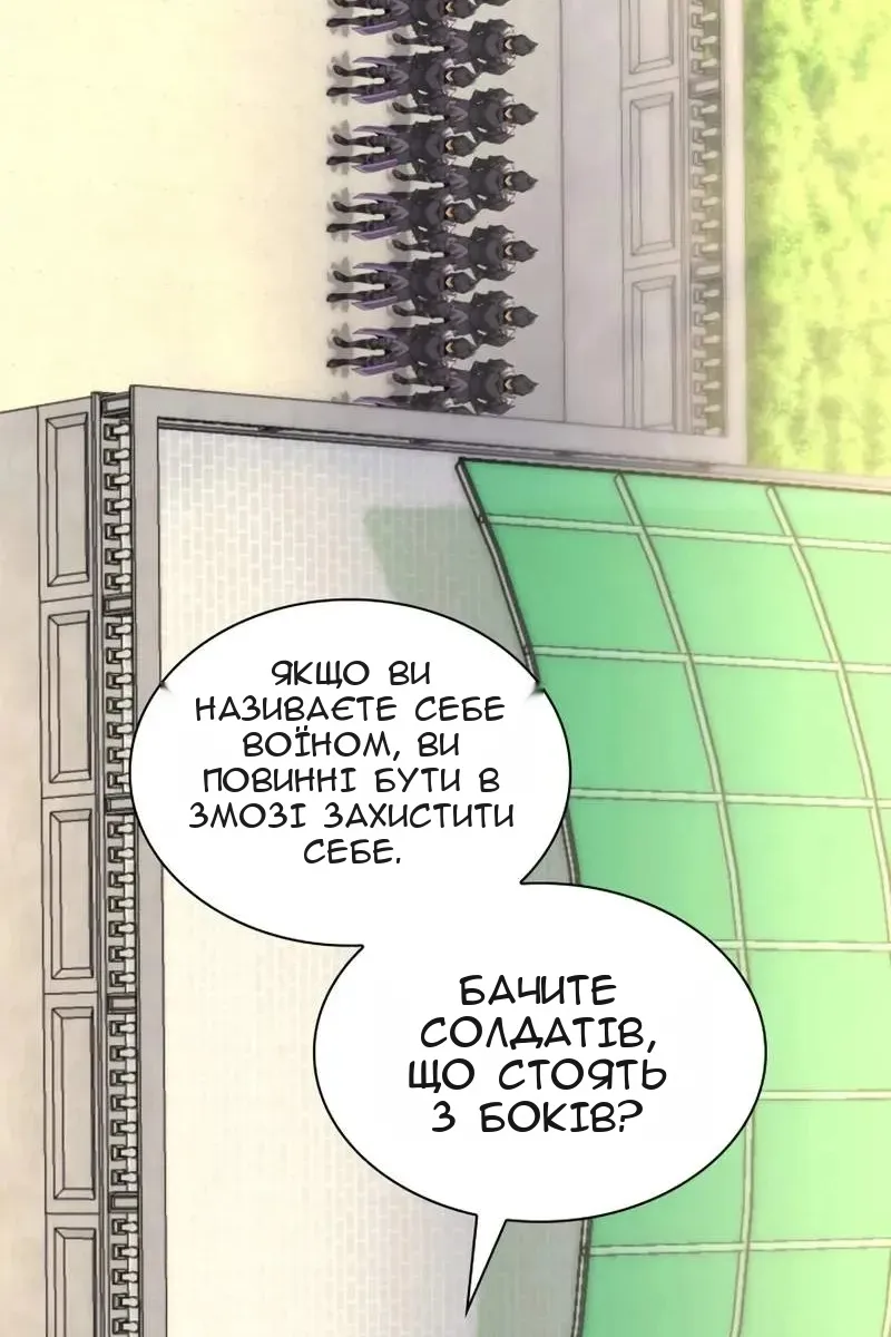 Сторінка 162
