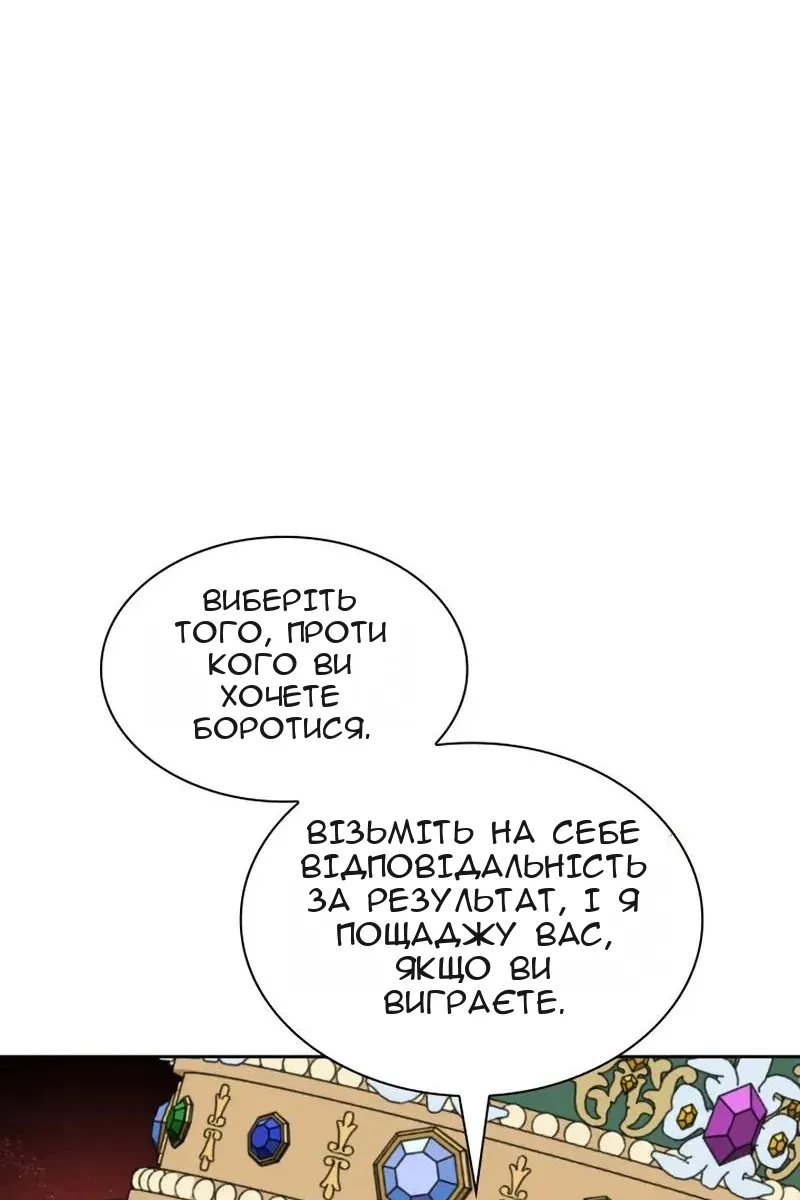 Сторінка 164