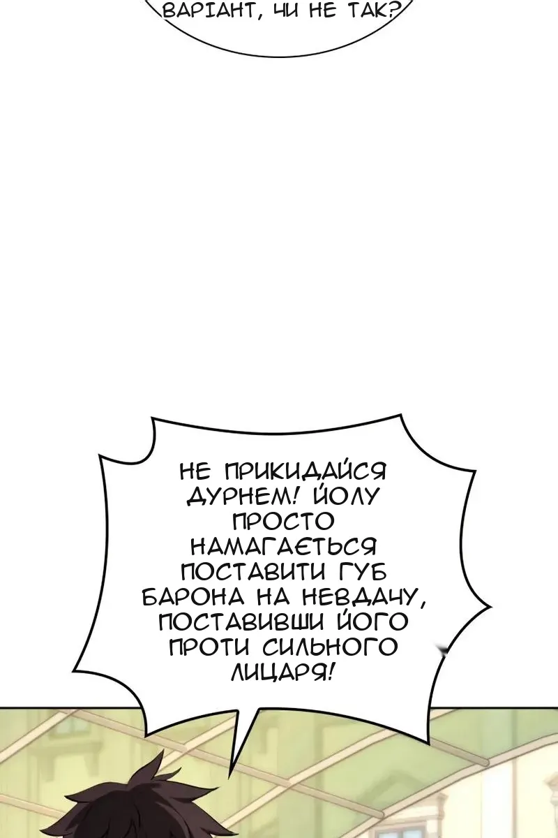 Сторінка 166