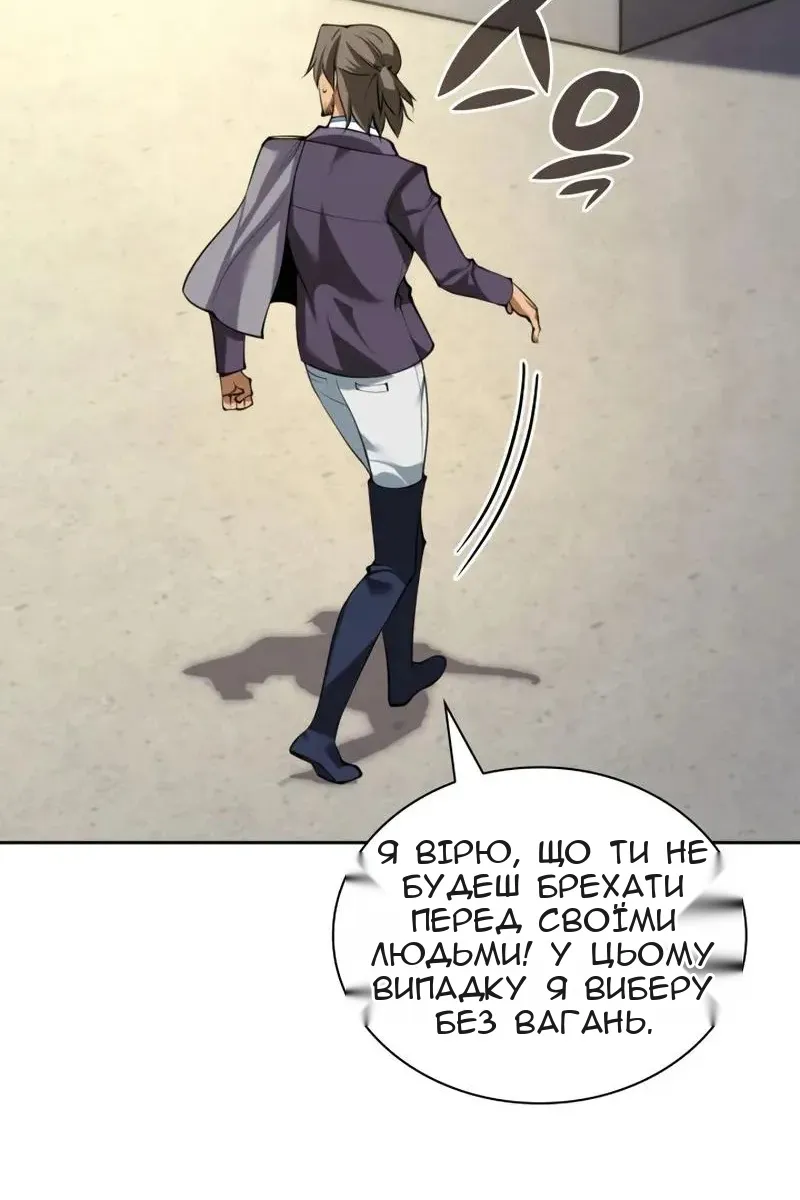 Сторінка 169