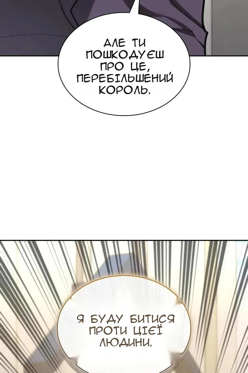 Сторінка 173
