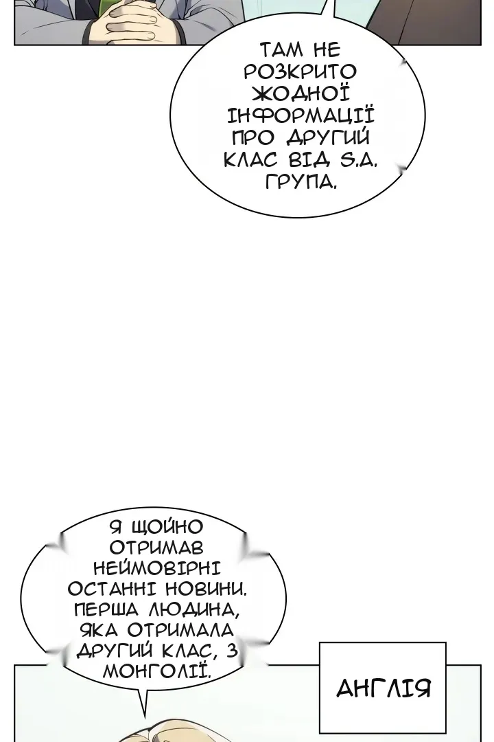 Сторінка 4