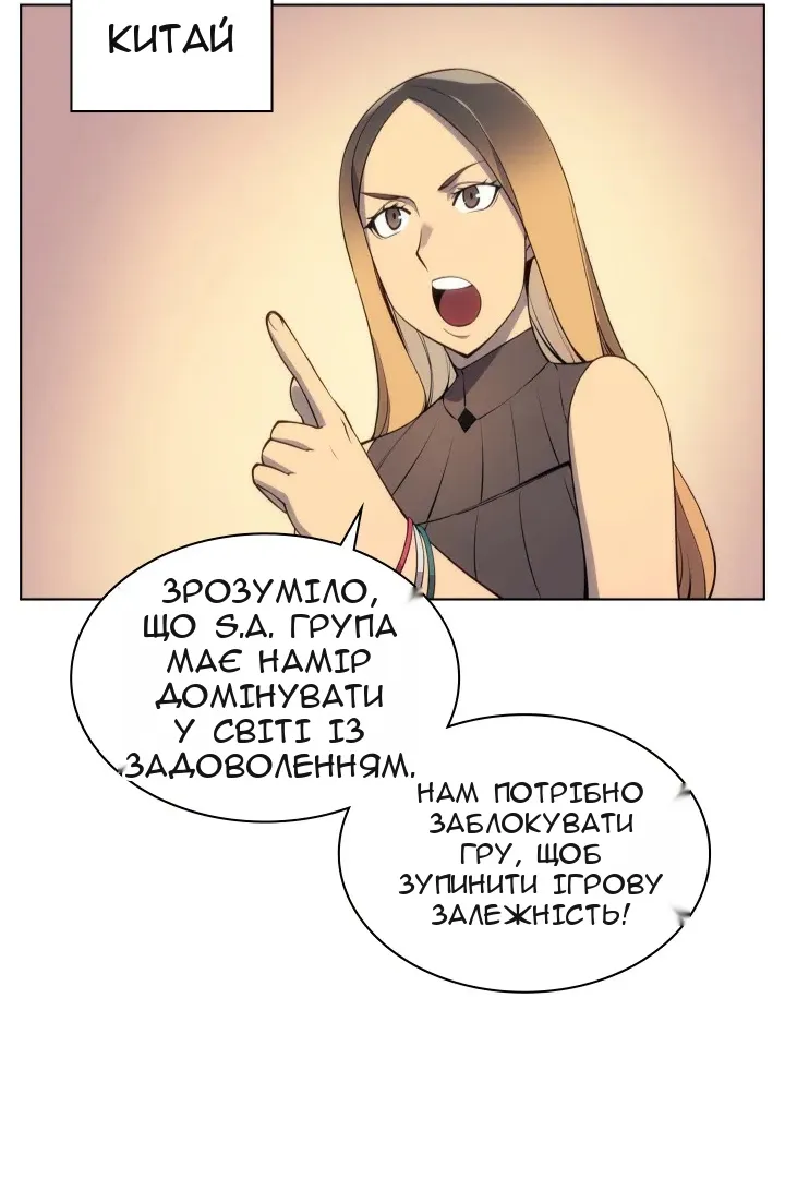 Сторінка 6