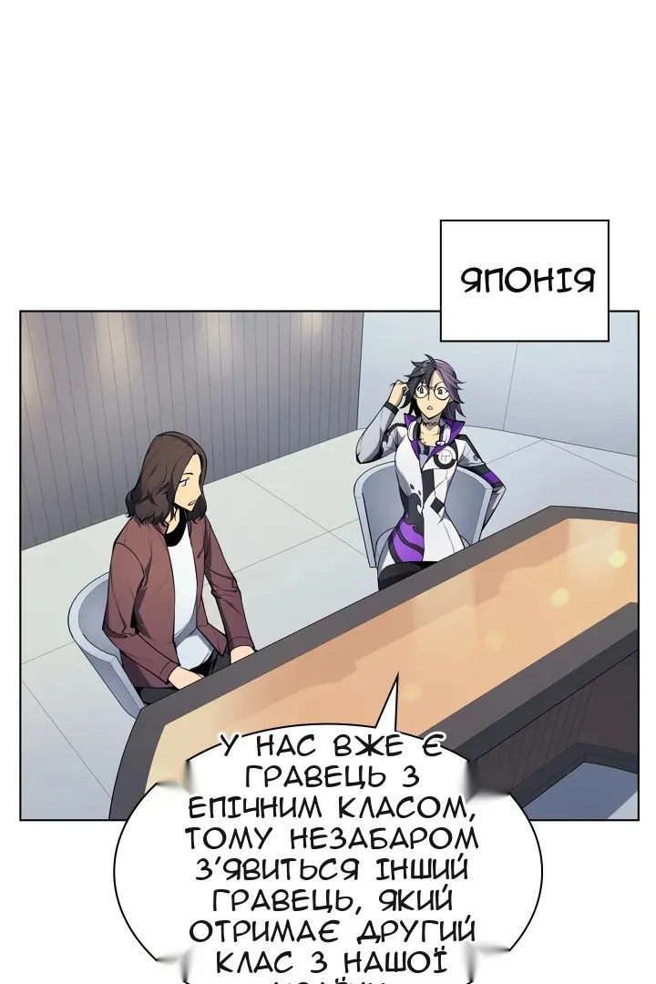 Сторінка 7