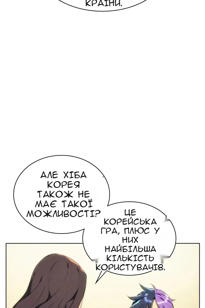 Сторінка 8