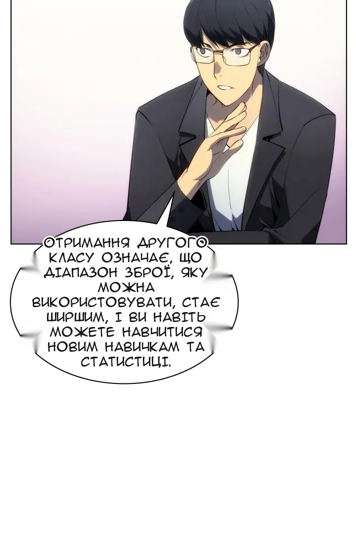 Сторінка 10
